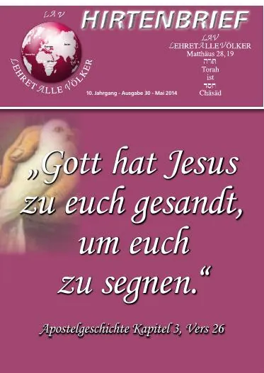 Titelbild: Hirtenbrief Nr. 30 - Pfingsten 2014