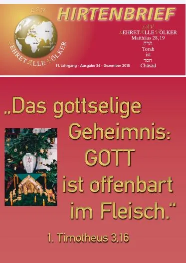 Titelbild: Hirtenbrief Nr. 34 - Weihnachten 2015