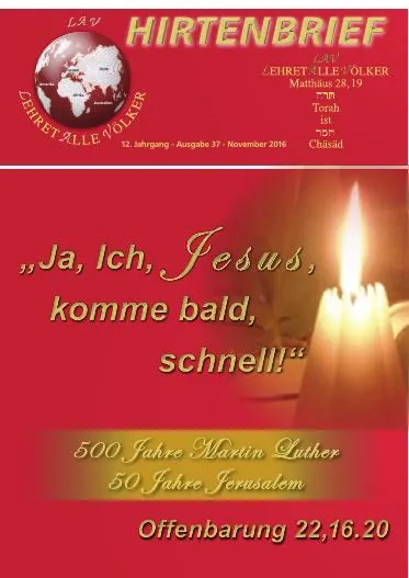 Titelbild: Hirtenbrief Nr. 37 - Weihnachten 2016