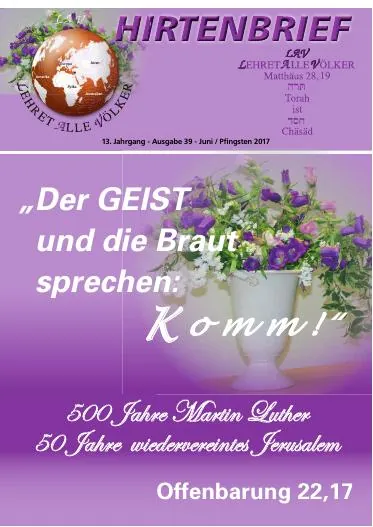 Titelbild: Hirtenbrief Nr. 39 - Pfingsten 2017