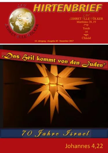 Titelbild: Hirtenbrief Nr. 40 - Weihnachten 2017
