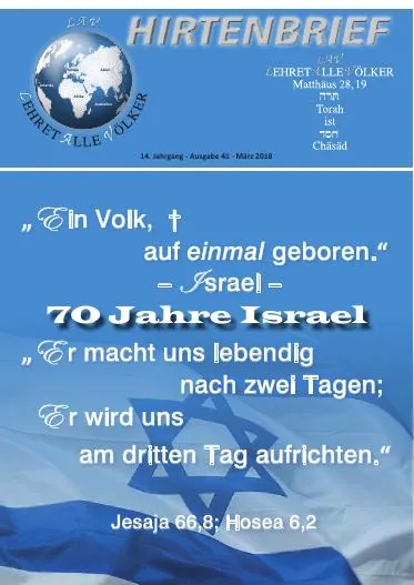 Titelbild: Hirtenbrief Nr. 41 - Ostern 2018