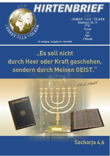 Titelbild: Hirtenbrief Nr. 42 - Pfingsten 2018