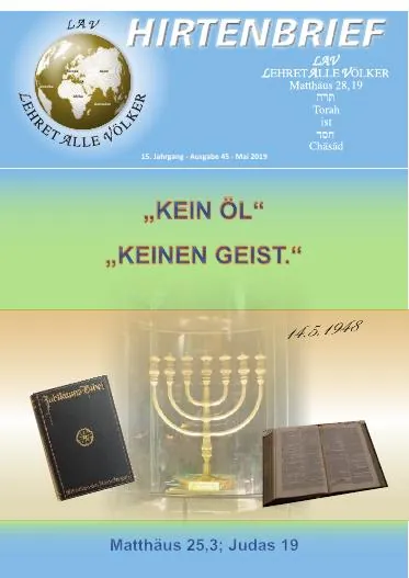 Titelbild: Hirtenbrief Nr. 45 - Pfngsten 2019