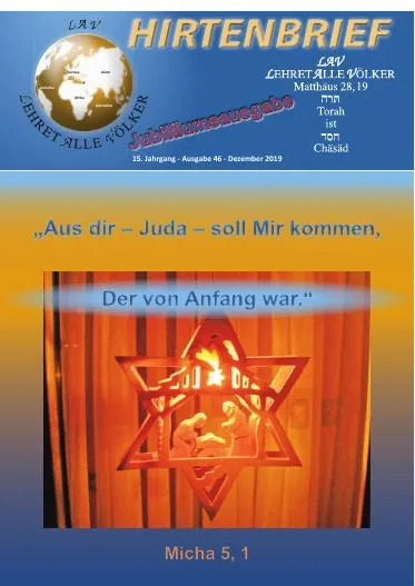 Titelbild: Hirtenbrief Nr. 46 - Weihnachten 2019