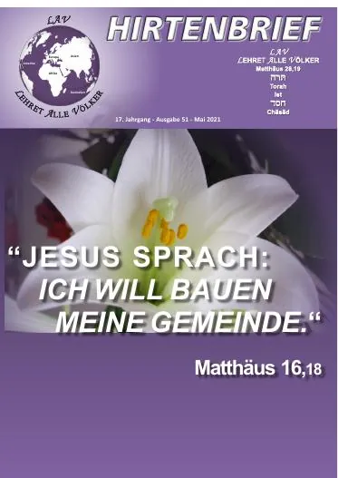 Titelbild: Hirtenbrief Nr. 51 - Pfingsten 2021