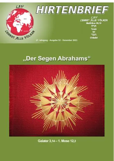 Titelbild: Hirtenbrief Nr. 52 - Weihnachten 2021