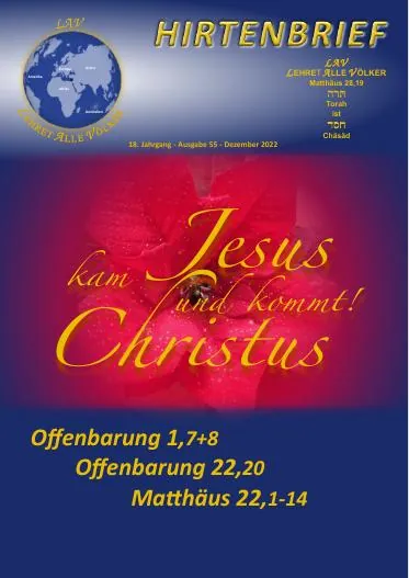 Titelbild: Hirtenbrief Nr. 55 - Weihnachten 2022