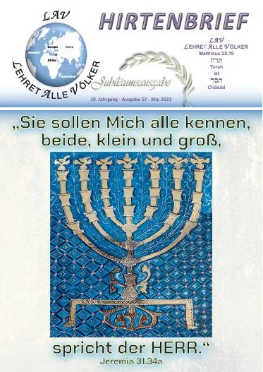 Titelbild: Hirtenbrief Nr. 57 - Pfingsten 2023