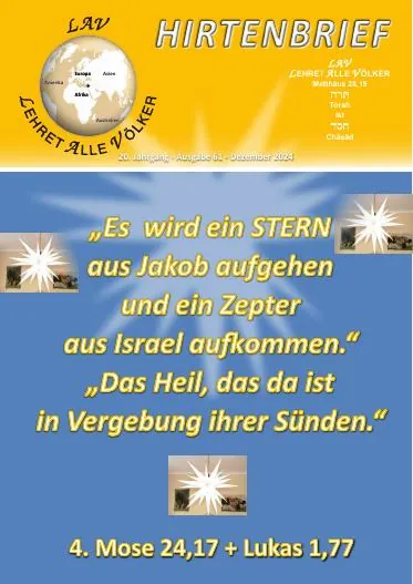 Titelbild: Hirtenbrief Nr. 61 - Weihnachten 2024