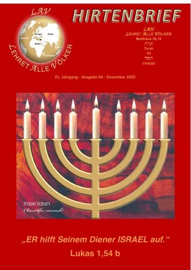 Titelbild: Hirtenbrief Nr. 64 - Weihnachten 2025