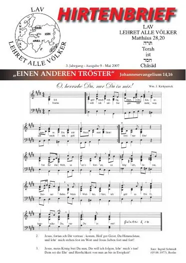 Titelbild: Hirtenbrief Nr. 9 - Pfingsten 2007