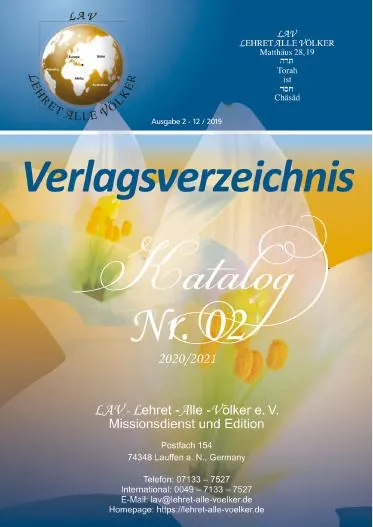 Titelbild: Literatur-Verzeichnis 2020